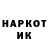 Кетамин VHQ Deanoslifee