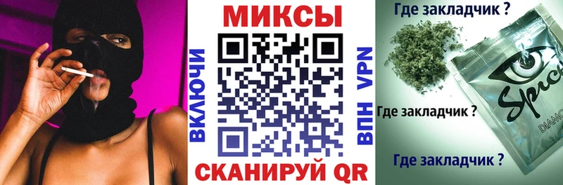 где продают наркотики  мега ССЫЛКА  Бутират буратино  Алагир 
