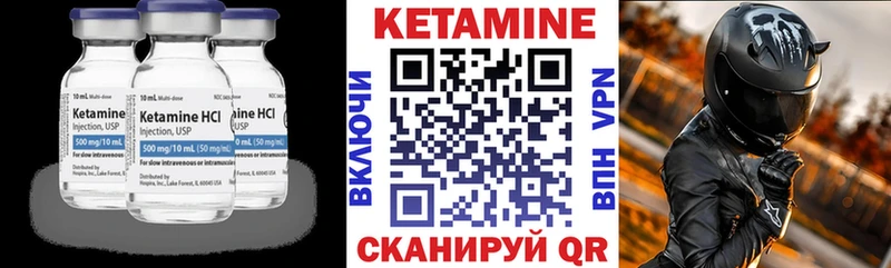 hydra онион  Алагир  КЕТАМИН ketamine 