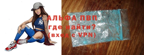apvp Алексеевка