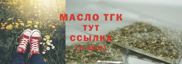 прущие грибы Абинск