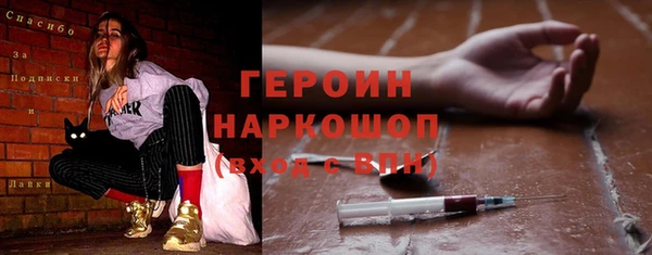 мескалин Абдулино