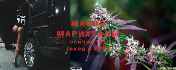 мескалин Абдулино