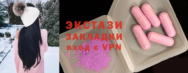 прущие грибы Абинск