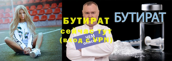 экстази Абаза