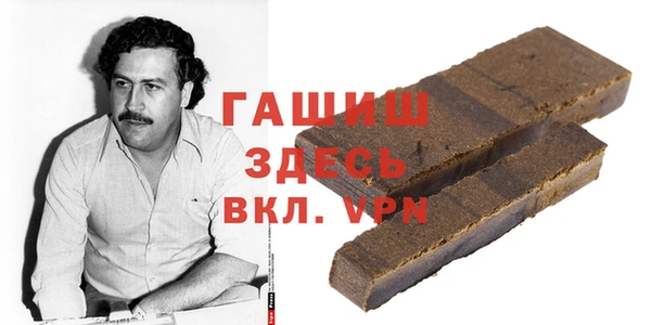 мескалин Абдулино