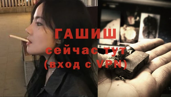 мескалин Абдулино