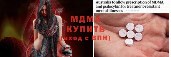 мескалин Абдулино