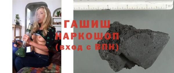 экстази Абаза