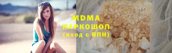 экстази Абаза