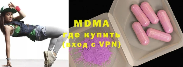 прущие грибы Абинск