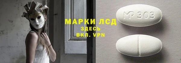 экстази Абаза