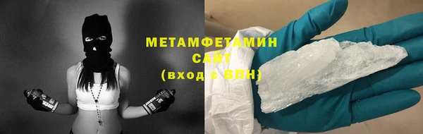 экстази Абаза