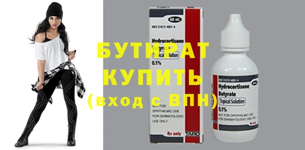 мескалин Абдулино