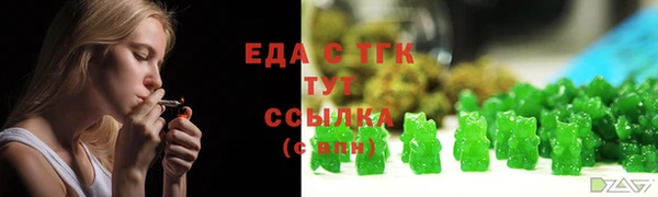 прущие грибы Абинск
