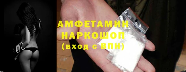 прущие грибы Абинск