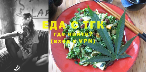 экстази Абаза