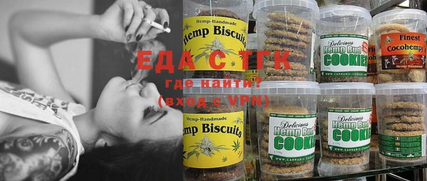 кристаллы Гусь-Хрустальный