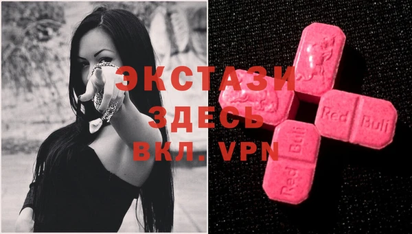 мескалин Абдулино