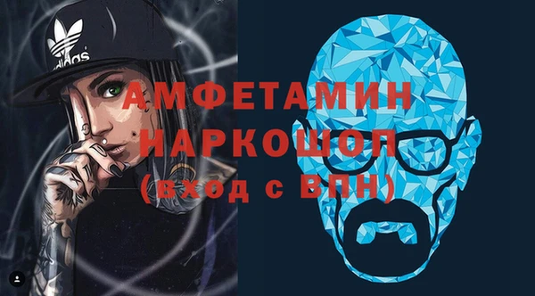 мескалин Абдулино