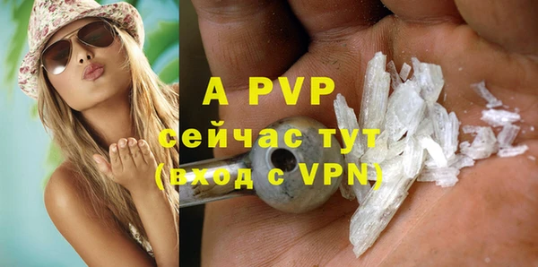 экстази Абаза