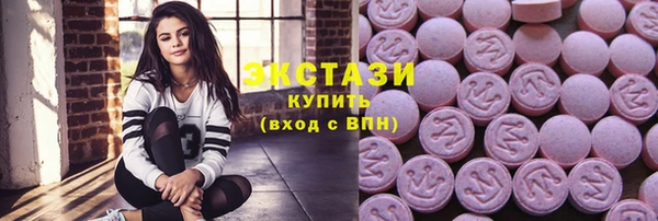 мескалин Абдулино
