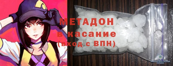 каннабис Гусиноозёрск
