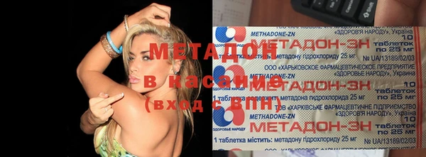 экстази Абаза