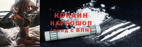 мескалин Абдулино
