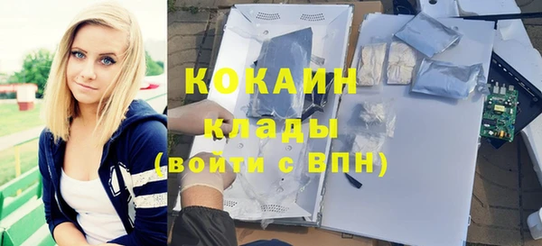 экстази Абаза