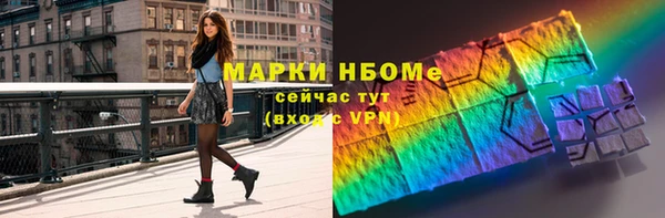 экстази Абаза