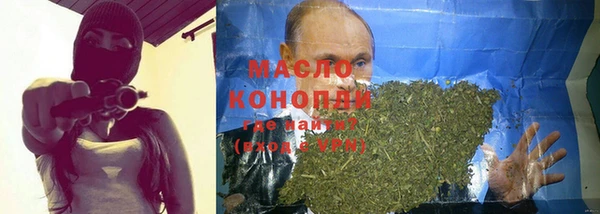 экстази Абаза