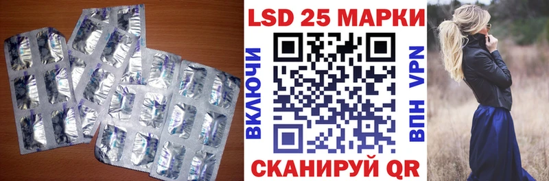магазин наркотиков Алагир ЛСД экстази кислота