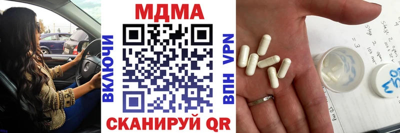 МДМА молли  Алагир 