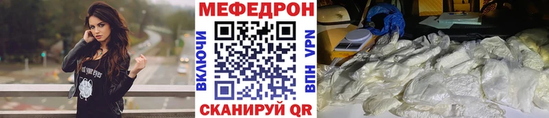 Мефедрон  Алагир