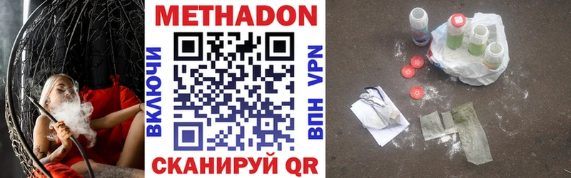 хочу Алагир Метадон мёд