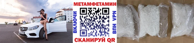 наркошоп Алагир Первитин мет