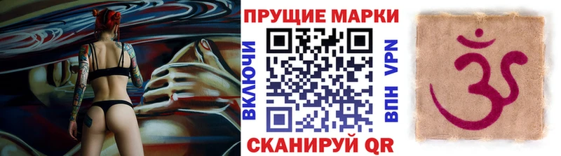 Марки NBOMe 1500мкг mega как войти Алагир